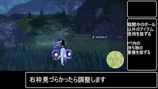 【ポケモンSV】強くなりすぎてしまったんです【雑談】 [upl. by Aliwt]