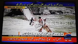 Bridge collapse in kashmir  Nellum Valley  Kundal Shahi  jagran part 1 [upl. by Delastre]