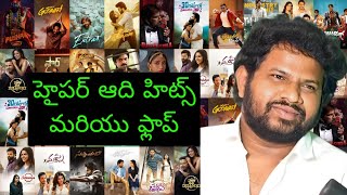 HYPER AADI HITS AND FLOPS hyperaadi telugutalkshub [upl. by Afirahs828]