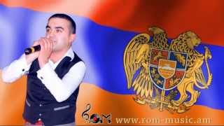 ROMDASHNAK DROliveԴաշնակ Դրո [upl. by Yeh]