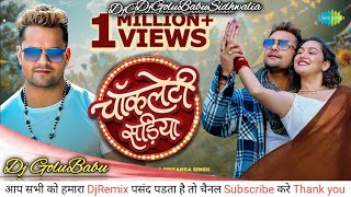 DjMalaiMusic  Chocolatey Sadiya Khesari Lal Yadav  NewBhojpuri  DjRemix DjGoluBabuSidhwalia [upl. by Ennayehc]