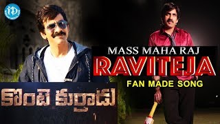 Konte Kurradu  Mass Maharaj Raviteja Fan Made Song 2018  Sagar MNV [upl. by Ardnot360]