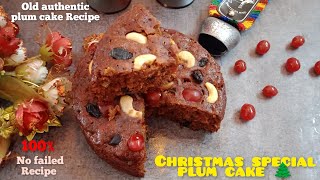 Christmas special plum cake RecipeEggless amp without oven No Rum plum cake Recipeplum cake [upl. by Krystalle]