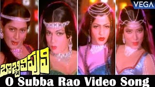 Bobbili Puli Movie Songs  O Subba Rao Item Song  NTR Sridevi [upl. by Carpio698]