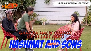 Ghar Ka Malik Change  Ep 21 Last Part  Hashmat and Sons Chapter 2 [upl. by Cornwell386]