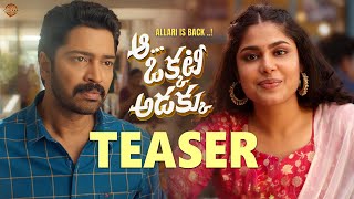 Aa Okkati Adakku Movie Teaser  Allari Naresh Faria Abdullah  2024 Latest Telugu Movies Trailers [upl. by Carrington]