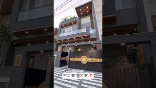 Luxury House For sale in jaipur Rajasthan 325cr 8875129130 [upl. by Bokaj509]