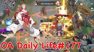 Onmyoji Arena Season 24  วันๆกับองเมียวจิก็งี้แหละ177 [upl. by Yellas837]