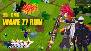 INF WAVE 77 RUN  All Star Tower Defense [upl. by Yenhpad368]