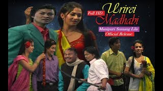 URIREI MADHABI  Manipuri Shumang Leela  Official Release Full HD [upl. by Anihpesoj]