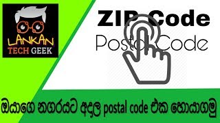 How to get zip code postal code in your city [upl. by Eastlake609]