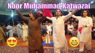 New Noor Muhammad Katwazai 2018 [upl. by Pritchett]