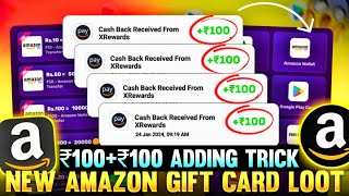 Free Amazon Gift Card  Free Amazon Gift Card Earning App  Flipkart Gift Card App  Gift Card App [upl. by Evangelist719]