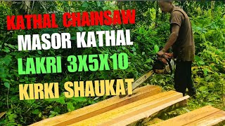 kathal chainsaw masor kathal lakri 3X5X10 kirki shaukat size‼️ 💯 [upl. by Jerry424]