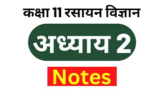 Class 11 chemistry chapter 2 hindi medium [upl. by Oehsen]