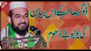 Hazrat Mola Hussain in KarboBala Voice of Mulazim Hussain Dogar [upl. by Juline]