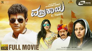 Vajrakaya  Kannada Full HD Movie  Shivarajkumar  Nabha Natesh  Karunya Raam  Arjun Janya [upl. by Shanney421]