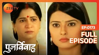 Shobha क्यों है इतना घबराई हुई  Punar Vivaah  Zindagi Milegi Dobara  Full Ep 173  Zee TV [upl. by Repsac]