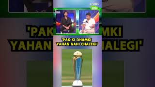 UNFILTERED SHOW WILL PAKISTAN PULL OUT OF CHAMPIONS TROPHY 2025 Sports Tak [upl. by Sternick]