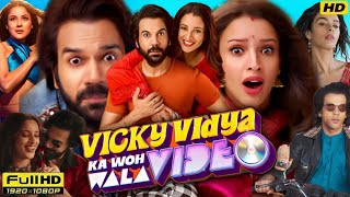 Vicky Vidya Ka Woh Wala Video Full Movie  Rajkumar Rao Tripti Dimri Vijay Raaz  Review amp Facts [upl. by Ecnal]