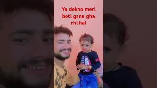 Meri beti gana gha rhi hai🙏🙏 bhojpuri music song [upl. by Aitselec881]