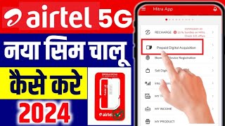 Airtel Sim Activate By Face  Airtel Sim Activation New Process  Airtel Naya Sim Kaise Chalu Karen [upl. by Prosperus275]