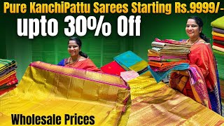 Pattu Sarees Wholesale Prices Wedding Special Latest Collection  Sree Gowri Sarees [upl. by Vladimar]