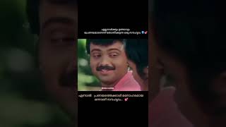 Niram Movie💞💫  whatsapp status 💕 [upl. by Hobie430]