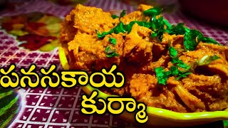 పనసకాయ కుర్మాPanasakaya kurmaBest Combination For Biryani [upl. by Ximena]