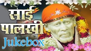 Shirdi SaiBaba Best Marathi Devotional Songs  Jukebox 27 [upl. by Aliban2]