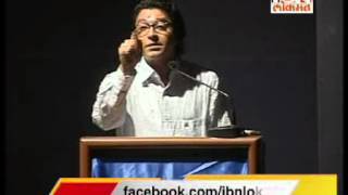 raj thackeray speech on bihar [upl. by Devinna]