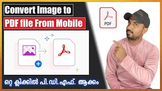 image to pdf converter malayalam [upl. by Aip567]