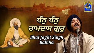 Dhan Dhan Ramdas Gur  Bhai Jagjit Singh Babiha [upl. by Atsok]