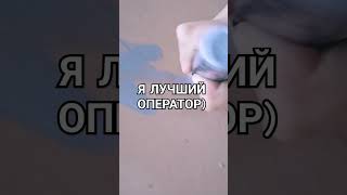 сквизер лайк wekman тег memes weckman taging мем funny подпишись [upl. by Ihcego]