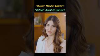 Agar ma khubsurat nhi hote tou  bismil drama shorts drama hareemfarooq [upl. by Pharaoh]