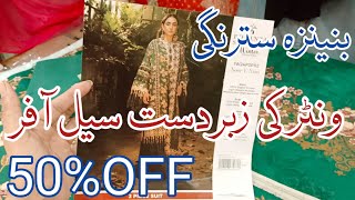 Bonanza Satrangi Winter Sale 50 Off🔥🔥 bonanza satrangi sale 2024 [upl. by Anead]