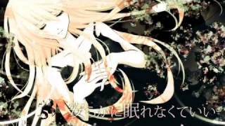 MEGURINE LUKA  IF PV [upl. by Yrailih]