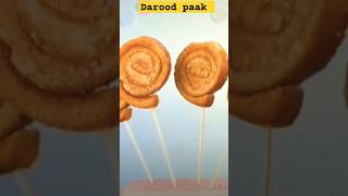 Darood paak shamim islamic shorts islamicvideo [upl. by Ailedroc]