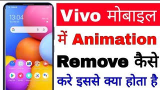 vivo mobile me animations Remove kaise kare।। how to remove animations in vivo [upl. by March]