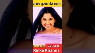 Rinke Khanna 27 July 1977 Life journey ❤️💯shorts transformationvideo transformation viral [upl. by Nynnahs]