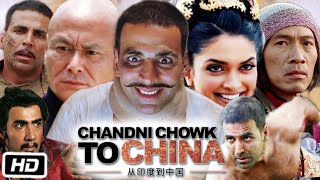 Chandni Chowk to China Full Movie  Akshay Kumar  Deepika Padukone  Mithun C  OTT Review [upl. by Gasper]