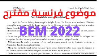 اختبار تجريبي في مادة اللغة الفرنسية للسنة الرابعة متوسط  Bem 2022 [upl. by Ravaj222]