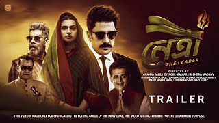 Netri The Leader Film Full Movie Review  Ananta Jalil Barsha Pradeep Rawat [upl. by Chapa58]