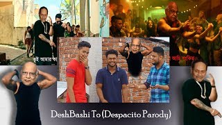 DeshBashi ToDespacito Parody LuisFonsiDaddy Yankee Ft VATMAN FRIENDS ZONE SNGP Opinioned [upl. by Betteanne741]