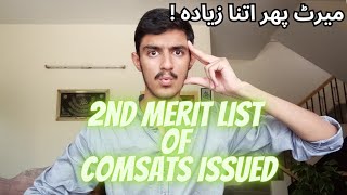 2nd Merit List Of Comsats Lahore 2024 Issued  Life At Comsats [upl. by Amoakuh]