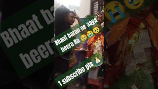 beera bhaat baran ne avegoshortsvideo dance bhatreels shortsfeed viralreels short subscribe [upl. by Aihsenak]