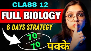 Class 12th BIOLOGY  LAST 6 Days Strategy😱🔥  How to Study in Gaps✅  Boards 2024 [upl. by Cherey]