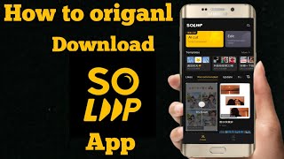 Download SoLoop for your Android Mobile Phones 2021  protozone LIVE [upl. by Yelak350]