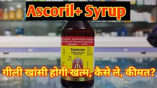 Ascoril  Plus Syrup l Price Uses in hindi l How to Use l [upl. by Droflim]