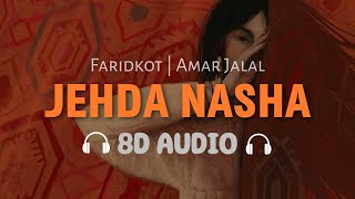 Jehda Nasha 8D AUDIO Faridkot  Amar Jalal  8d Song  Letest Song [upl. by Eenad]